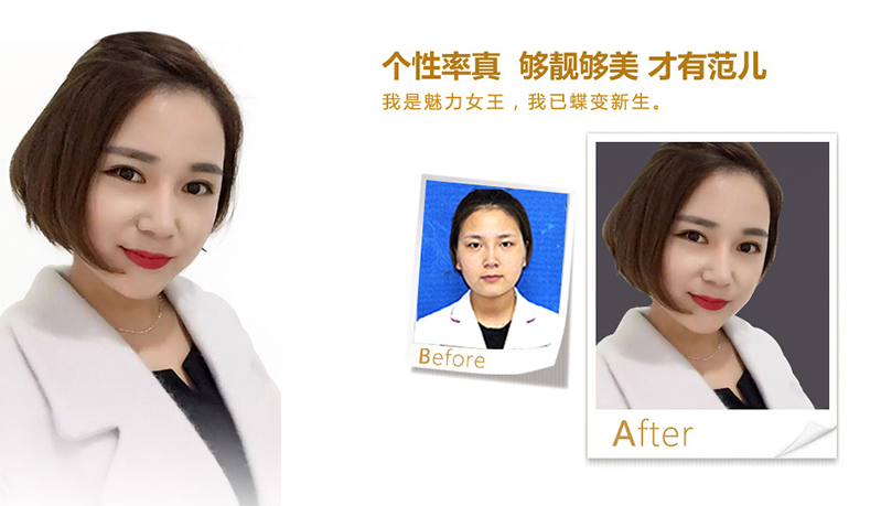 嘉兴美鼻、V脸